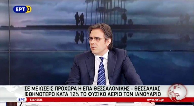 Σε μειώσεις τιμολογίων προχωρά η ΕΠΑ Θεσσαλονίκης-Θεσσαλίας (video)
