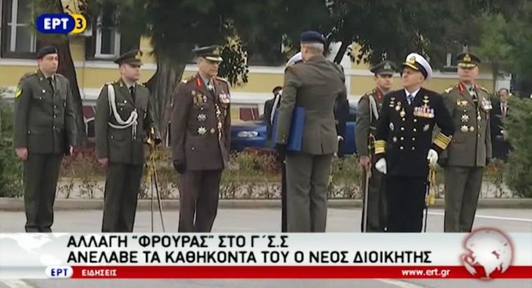 Αλλαγή «φρουράς» στο Γ’ Σώμα Στρατού (video)
