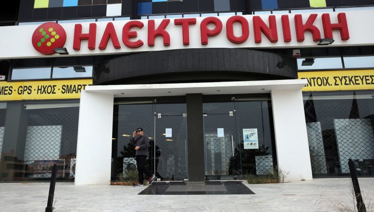 Ματαιώνεται η έκθεση προϊόντων της Ηλεκτρονικής Αθηνών  για το Σάββατο 28/1