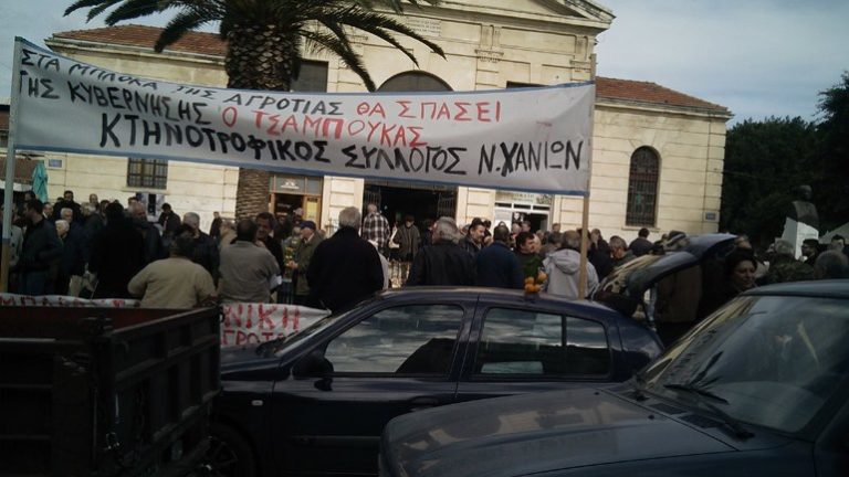 Χανιά: Συλλαλητήριο αγροτών στις 23 Ιανουαρίου,