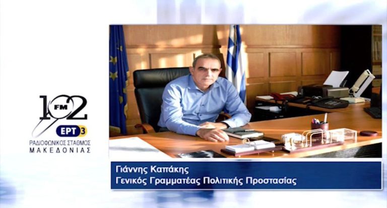 Γ.Καπάκης: “Πρέπει να μαθαίνουμε από τα λάθη μας” (audio)