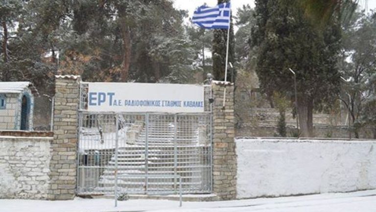 Καβάλα: Κλειστά σχολεία και ΤΕΙ