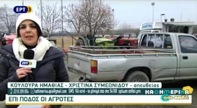 Ανάβουν τις μηχανές τους οι αγρότες Ημαθίας (video)