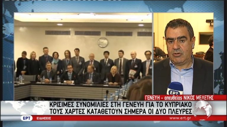 Χριστοδουλίδης: Υπάρχει πρόοδος στο εδαφικό – Γιούνκερ: Τελευταία ευκαιρία για το Κυπριακό (video)