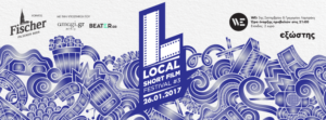 localshortfilmfestival