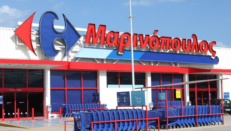 Επιτροπή Ανταγωνισμού: Ενέκρινε τη διάσωση του ομίλου Μαρινόπουλου