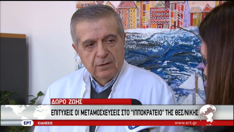 Δώρο ζωής από δίχρονο αγοράκι σε δυο παιδιά (video)