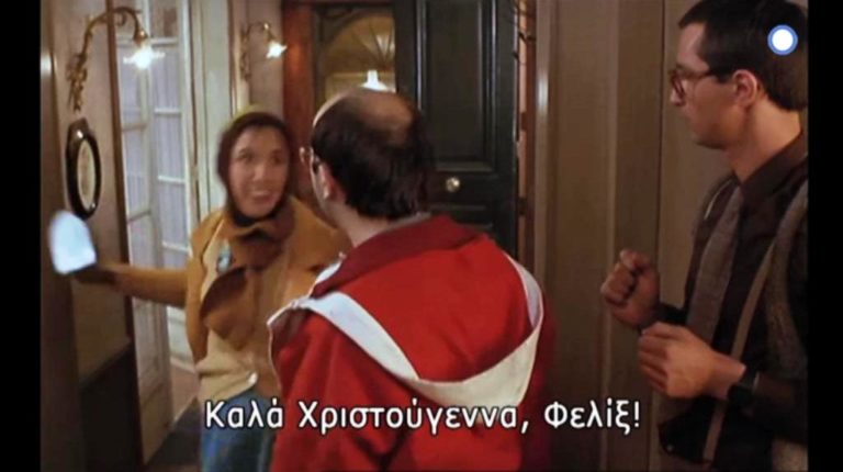 «Μια ταινία, μια εποχή» – Σειρά ντοκιμαντέρ, στην ΕΡΤ3 (trailer)