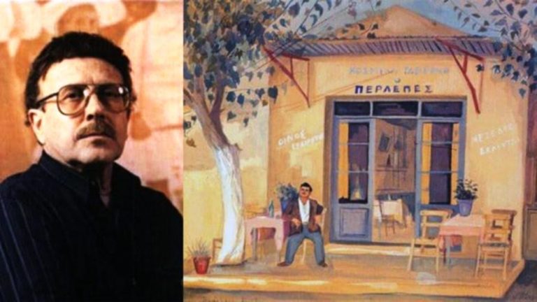 Κηδεύεται σήμερα ο Γιάννης Μιγάδης