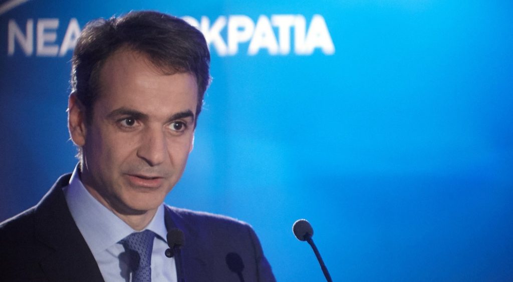 Κ. Μητσοτάκης: «Η ανάγκη πολιτικής αλλαγής στην Ελλάδα του 2017»
