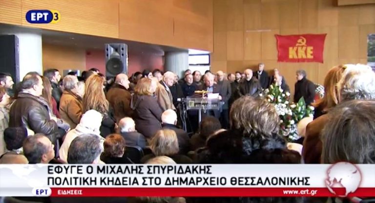 «Έφυγε» ο Μιχάλης Σπυριδάκης (video)