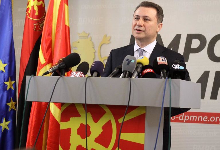 ΠΓΔΜ: Ο Γκρούεφσκι δεν κατόρθωσε να σχηματίσει κυβέρνηση