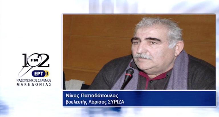 Ν.Παπαδόπουλος: “Το αγροτικό κίνημα θα πρέπει να στηρίξει το αφορολόγητο που έχουμε καταφέρει” (audio)