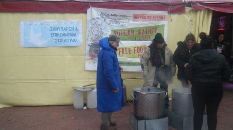 “Ό άλλος άνθρωπος” δίνει το παρόν σε συνθήκες ψύχους