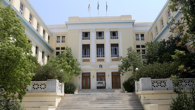 Στα κορυφαία 250 Business Schools παγκοσμίως το Οικονομικό Πανεπιστήμιο Αθηνών