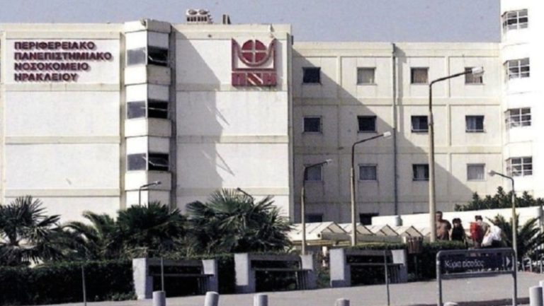 Δέκα χρόνια κάθειρξη για την απάτη