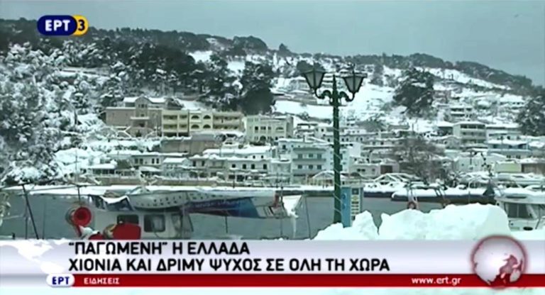 «Παγωμένη» η Ελλάδα-Χιόνια και δριμύ ψύχος σε όλη τη χώρα (video)