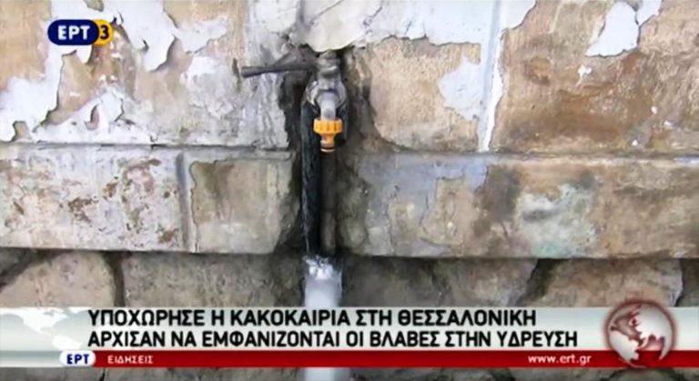 Υποχώρησε η κακοκαιρία στη Θεσσαλονίκη (video)