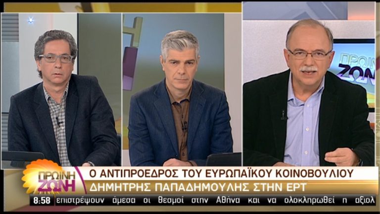 Παπαδημούλης στην ΕΡΤ: Η αξιολόγηση πρέπει να κλείσει ως τις 20 Φεβρουαρίου (video)