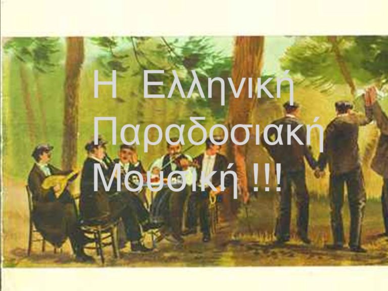 Πύργος: Τιμήθηκαν οι παλαίμαχοι τραγουδιστές