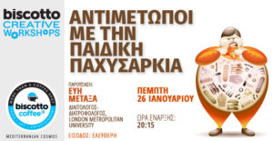 paxisarkia