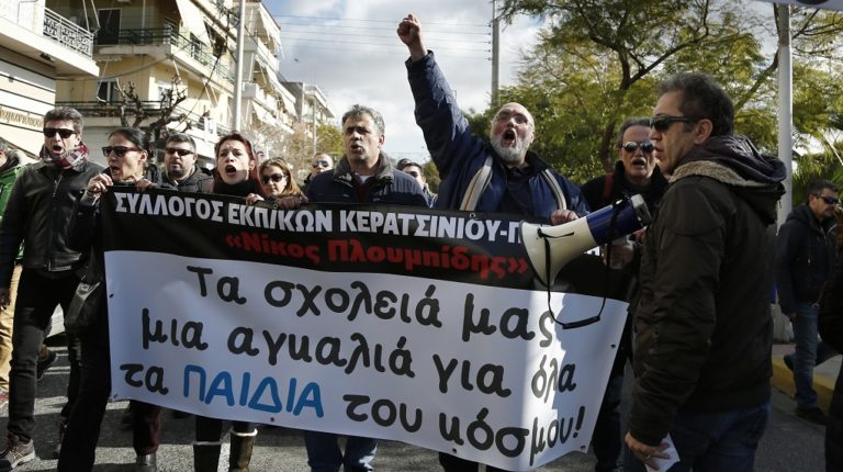 Συγκέντρωση και πορεία στο Πέραμα: Αγκαλιάζουμε τα προσφυγόπουλα (video)