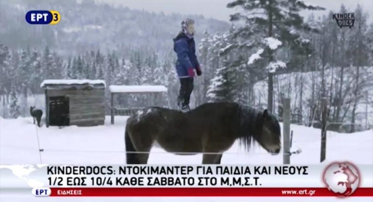 Πολιτιστική Ατζέντα (31/1/2017) (video)