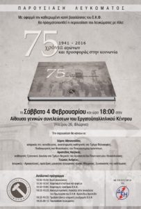 poster_kef_facebook-692x1024