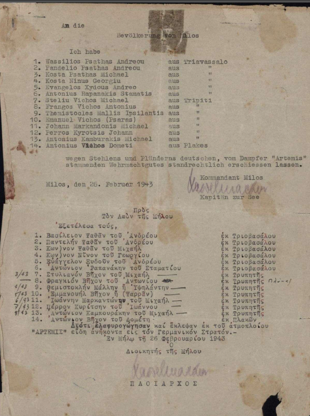 Το ναζιστικό έγκλημα στη Μήλο – Οι εκτελέσεις της 23ης Φεβρουαρίου 1943