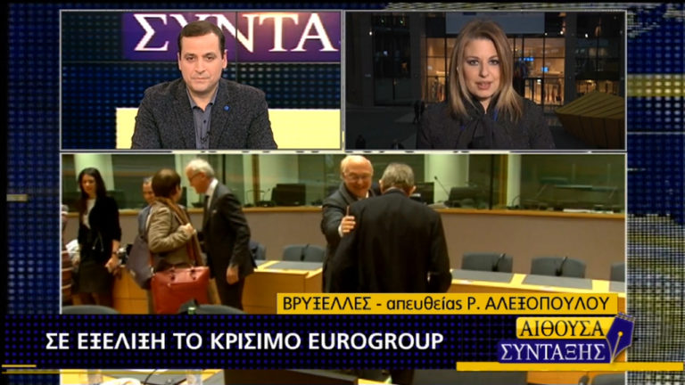 Αυστηρή στάση προς την Ελλάδα στο Eurogroup-Τι απαντά η ελληνική πλευρά (video)