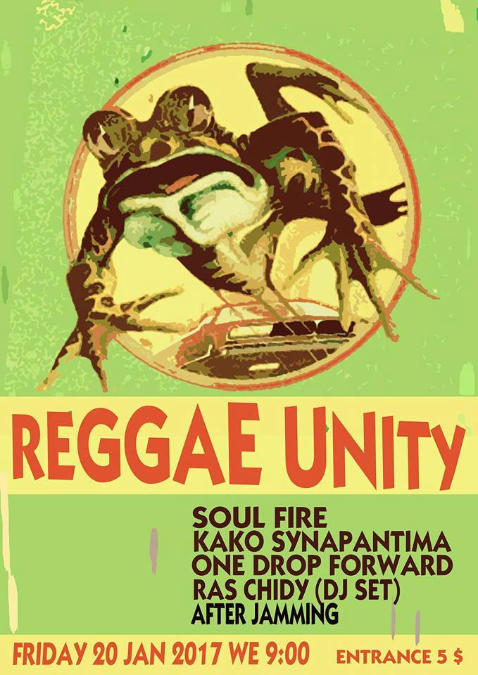 Οι SoulFire , One Drop Forward  και οι Kako Synapantima σε ένα reggae πάρτι στο WE