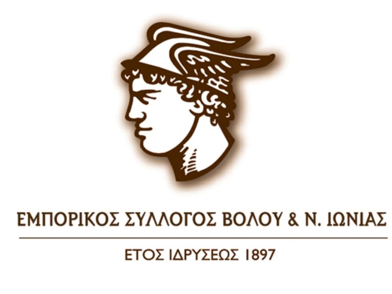 Παράταση οφειλών για τους εμπόρους του Βόλου ζητά ο Εμπορικός Σύλλογος
