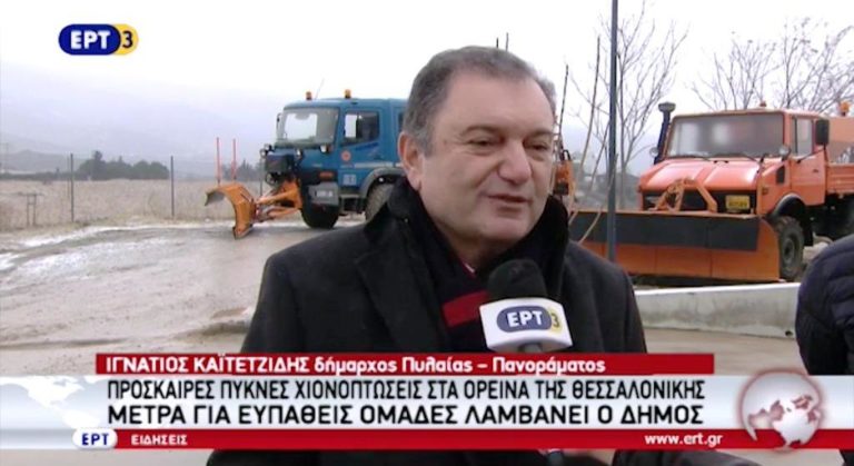Πρόσκαιρες πυκνές χιονοπτώσεις στα ορεινά της Θεσσαλονίκης (video)