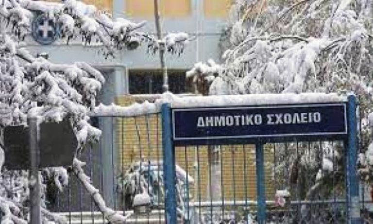Ποια σχολεία θα παραμείνουν κλειστά στην Θεσσαλονίκη και την Περιφέρεια