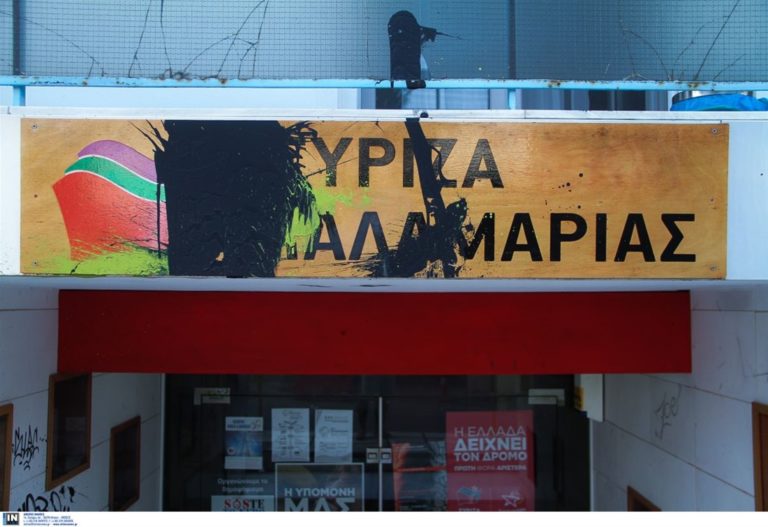 Καταδικάζει ο ΣΥΡΙΖΑ την επίθεση στην Καλαμαριά