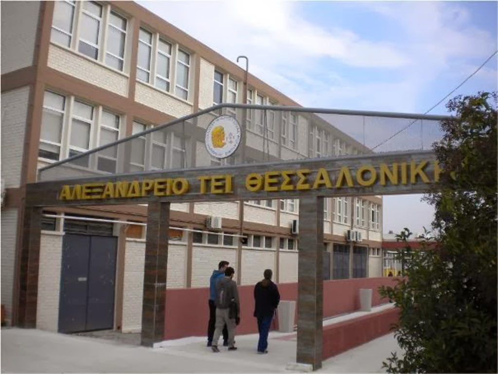 Διώκονται για απιστία 70 καθηγητές του ΤΕΙ Θεσσαλονίκης