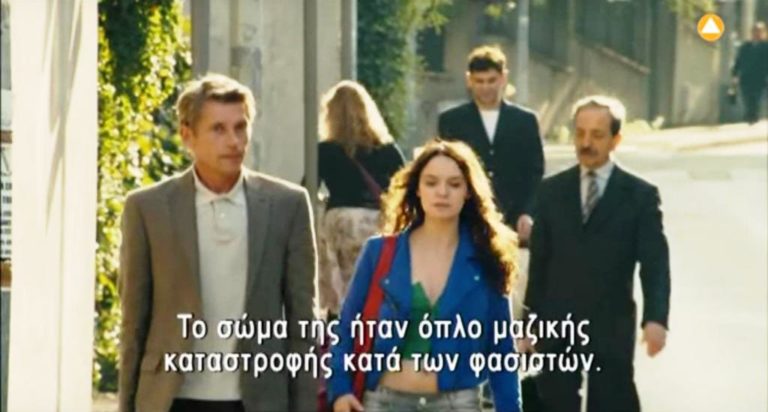 «Πες μου το όνομά σου»- Γαλλική κομεντί, στην ΕΡΤ3 (trailer)