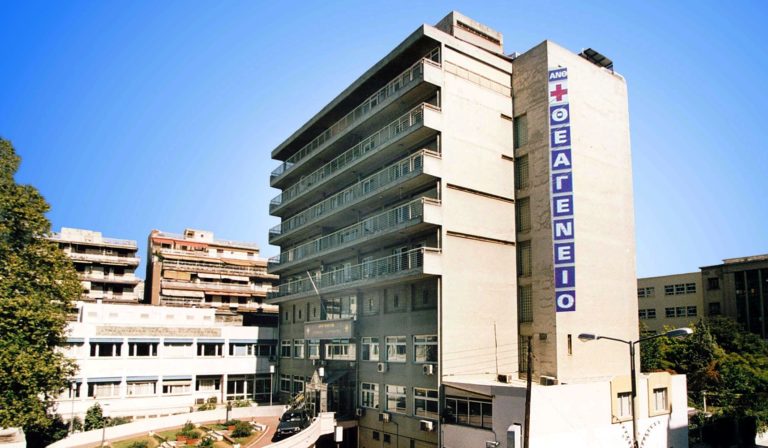 Κανονικά πραγματοποιούνται οι χημειοθεραπείες στο Θεαγένειο