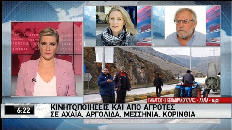 Μπλόκο στην Αγιά – Δίωρος αποκλεισμός στην Πατρών- Κορίνθου (video)