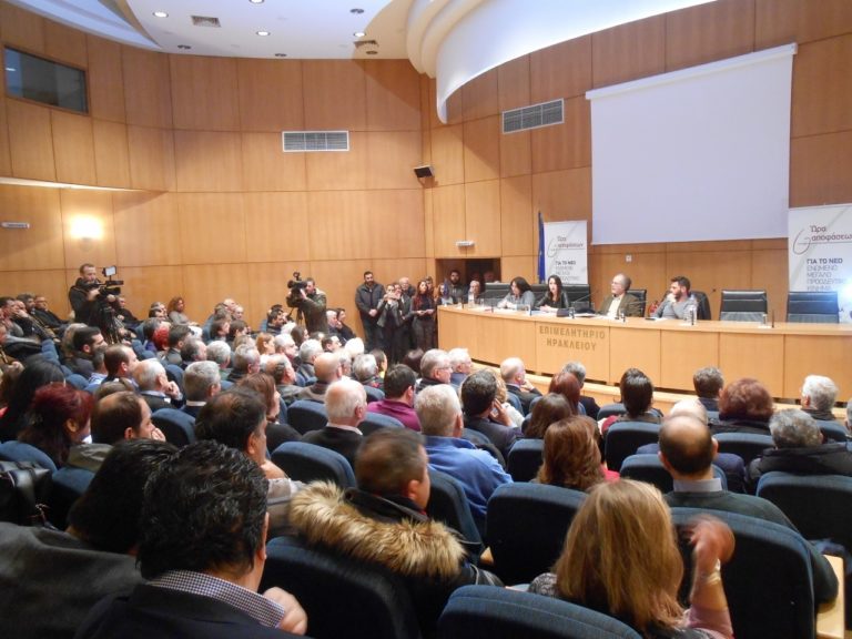 Ηράκλειο – «Ώρα αποφάσεων»: Ανάγκη νέου πολιτικού πόλου