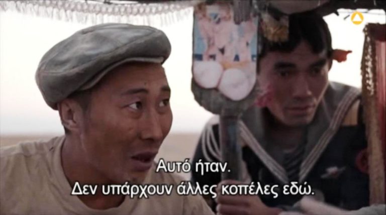 “TULPAN”-Πολυβραβευμένη δραματική ταινία, στην ΕΡΤ3 (trailer)