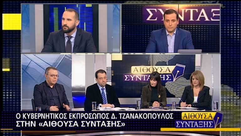 Τζανακόπουλος στην ΕΡΤ: Ο κ. Μητσοτάκης βρίσκεται με την πλευρά του ΔΝΤ (video)