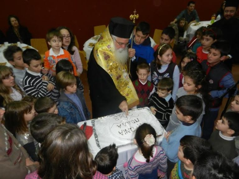 Βόλος: Πρωτοχρονιάτικη γιορτή για παιδιά ιερέων – ιεροψαλτών