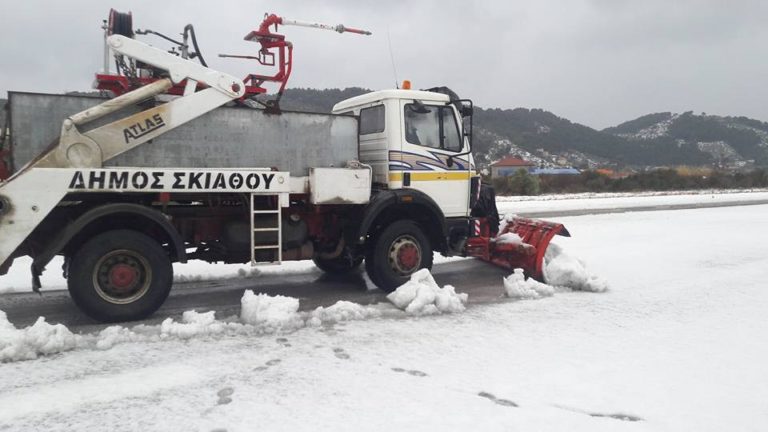 Αποχιονίστηκε πλήρως ο αεροδιάδρομος στη Σκιάθο