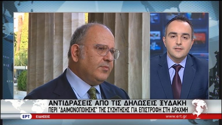 Έντονες αντιδράσεις για τις δηλώσεις Ξυδάκη- Διευκρινιστική δήλωσή του (video)
