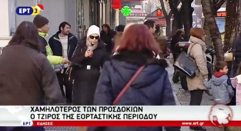 Χαμηλότερος των προσδοκιών ο τζίρος της εορταστικής περιόδου (video)