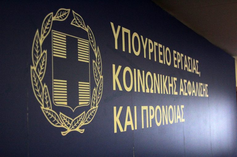 Αυξήθηκαν οι εισπράξεις ασφαλιστικών εισφορών από τους αγρότες