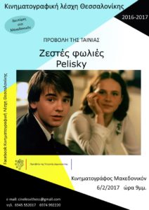zestesfwlies