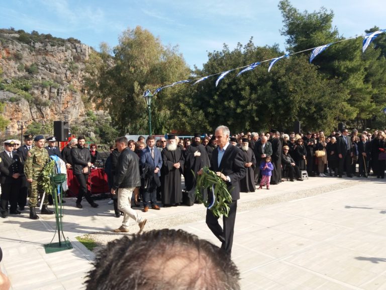 Εκδηλώσεις για την 195η επέτειο της Α Εθνοσυνέλευσης των Ελλήνων