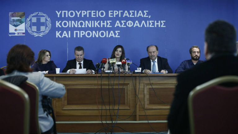 Αυτές είναι οι προϋποθέσεις για τη διαγραφή χρεών προς τον ΕΦΚΑ